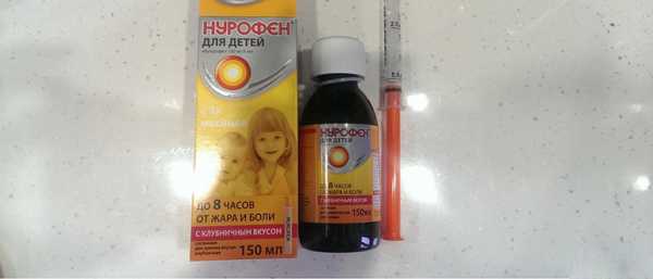 Доза нурофена для детей