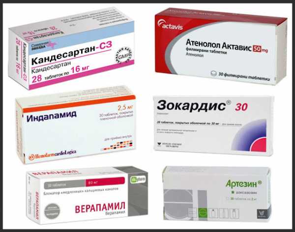 Препараты для понижения давления в таблетках