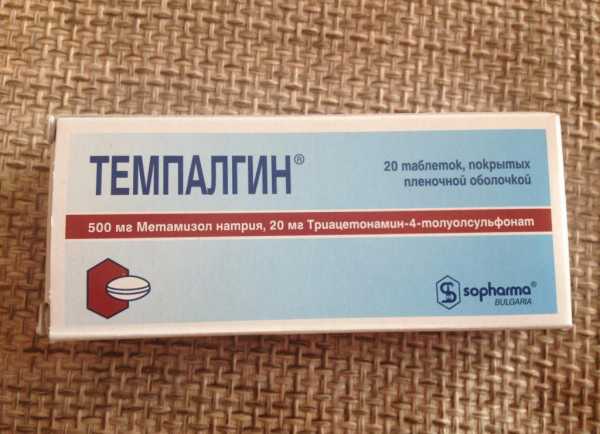 Темпалгин поможет ли от зубной боли